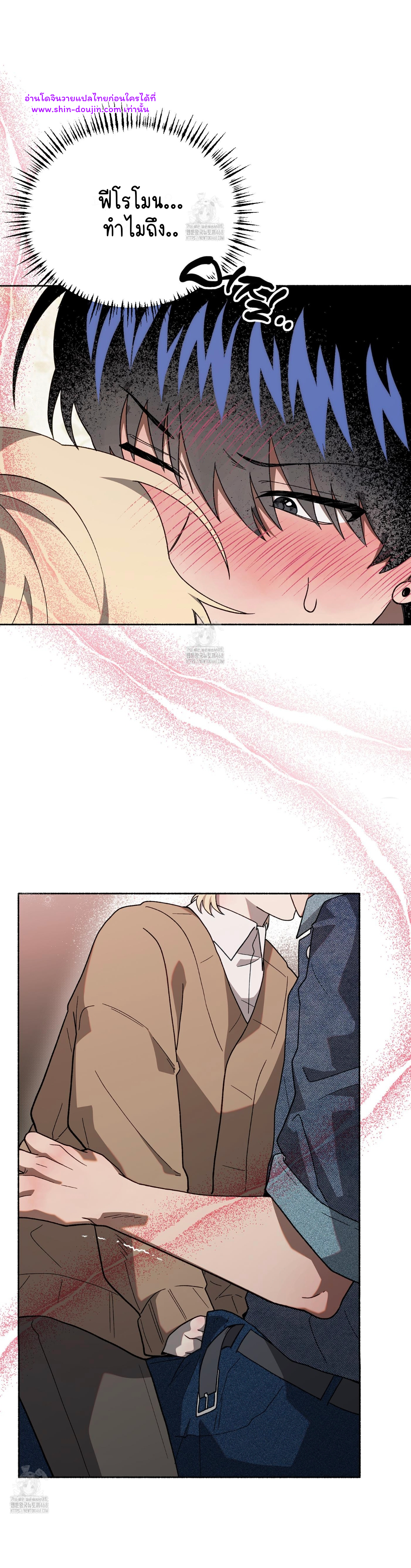 Moloch’s Curtain EP 4